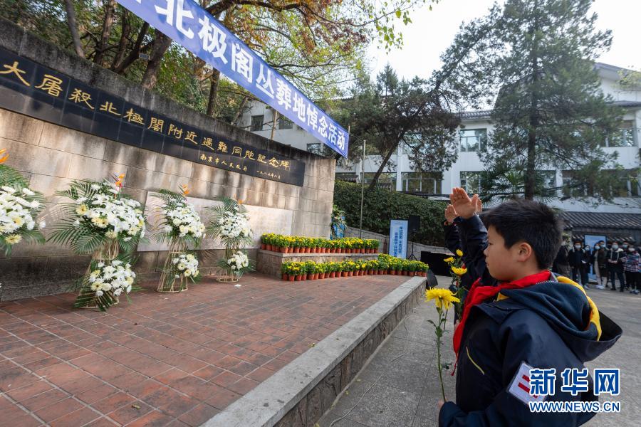 国家公祭日纪念活动:缅怀遇难同胞 传递和平祈愿