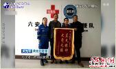 陶成诚黄先红：魂归碧水“蓝天”永存（下） 
