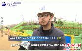 六安城区水环境综合治理项目有序推进 