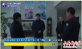 陈韶光到六安开发区联系企业开展“四送一服”走访调研 