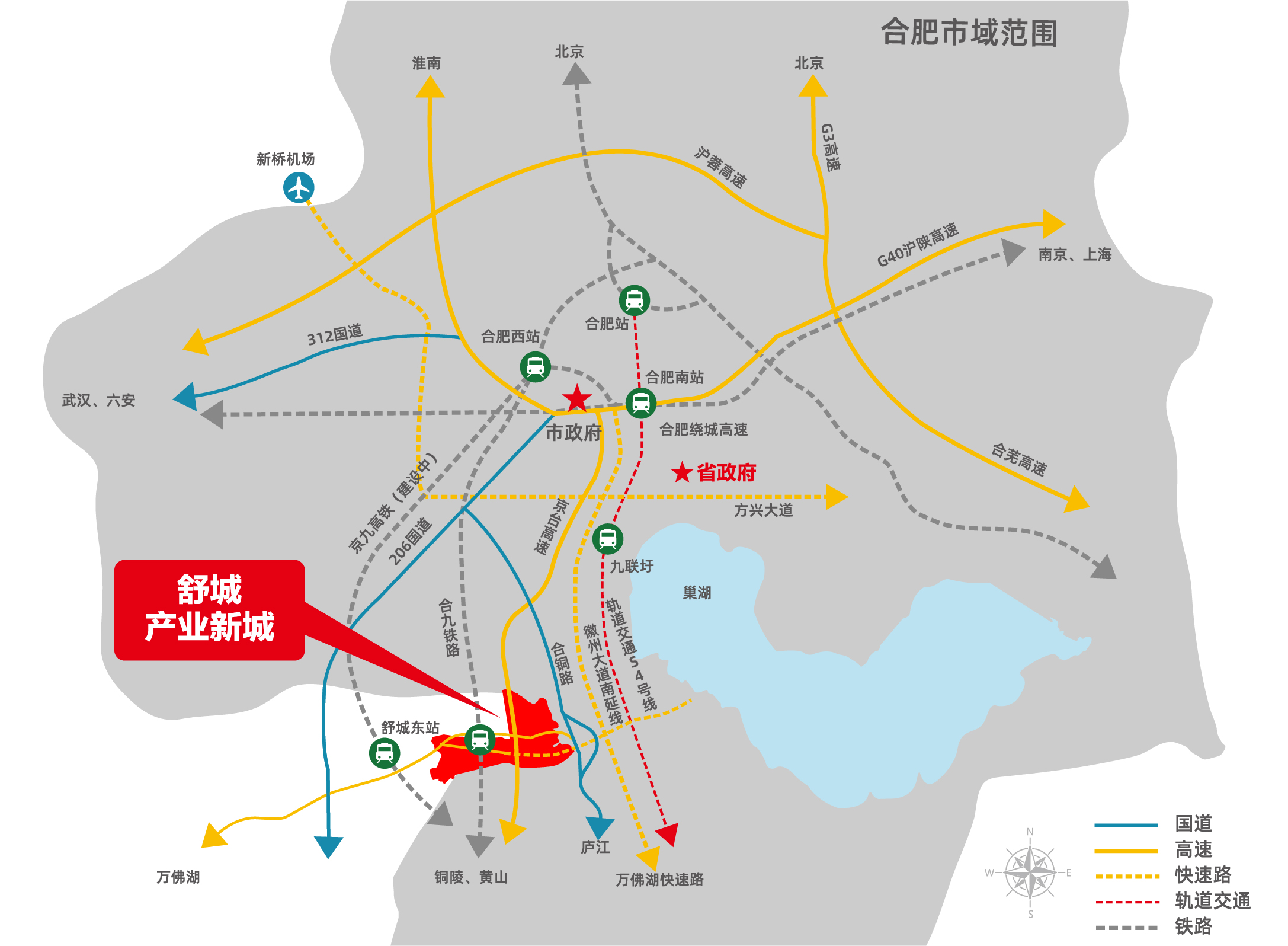 舒城杭埠融入合肥市"内环"