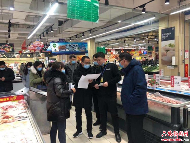 深化冷链食品监管 打好冬春疫情防控战