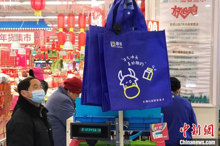 超市在醒目位置挂有无纺布购物袋供市民选购。　张亨伟 摄