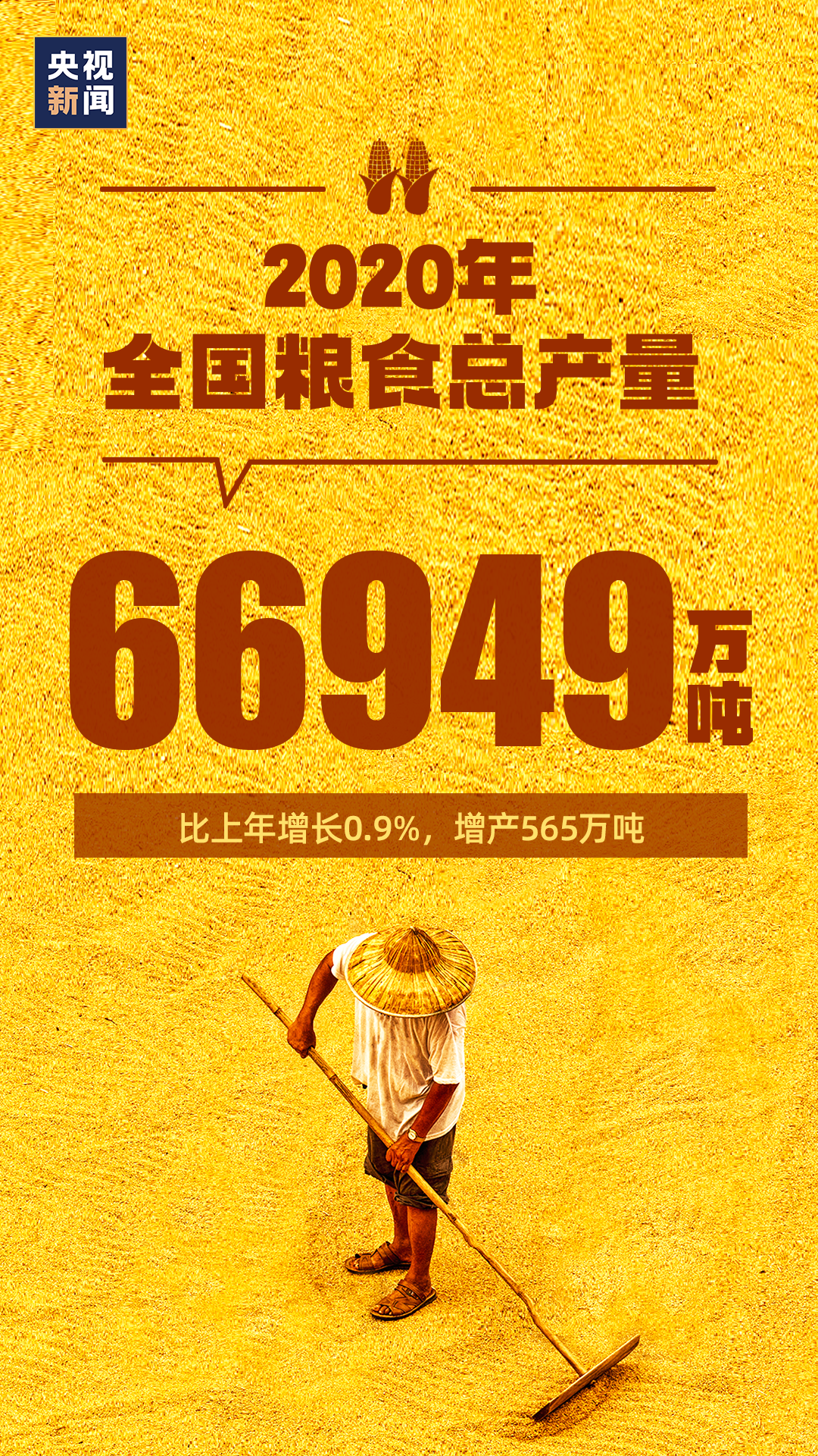9c509a39c8cc4ef985e537e7a3b52b26.Png