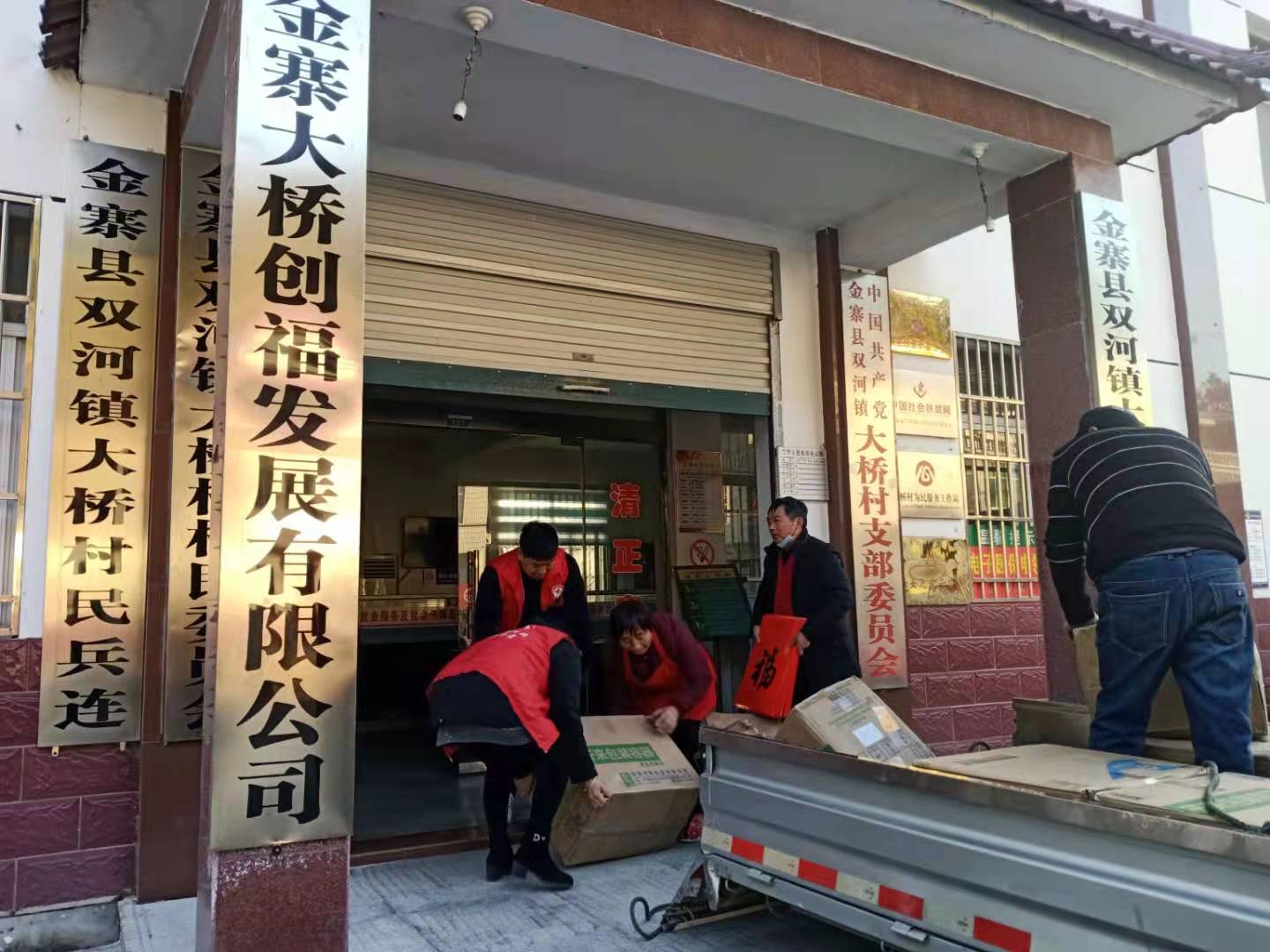 金寨县双河镇：文化大礼包 惠民暖人心