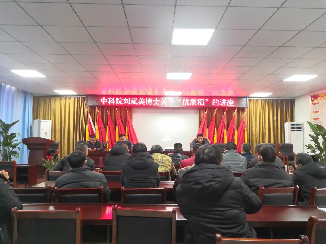 产业振兴  科技来助   -—分路口镇“感恩共产党  奋斗新时代”主题活动纪实