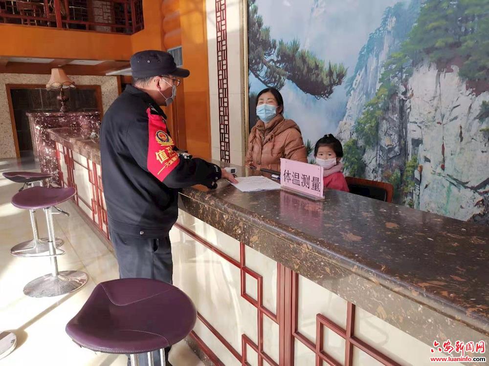 【金寨】天堂寨派出所：落实疫情防控措施 加强宾馆酒店巡查