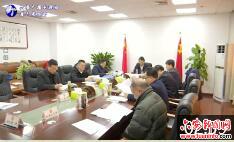 市政协党组会议暨党组理论学习中心组学习会召开 