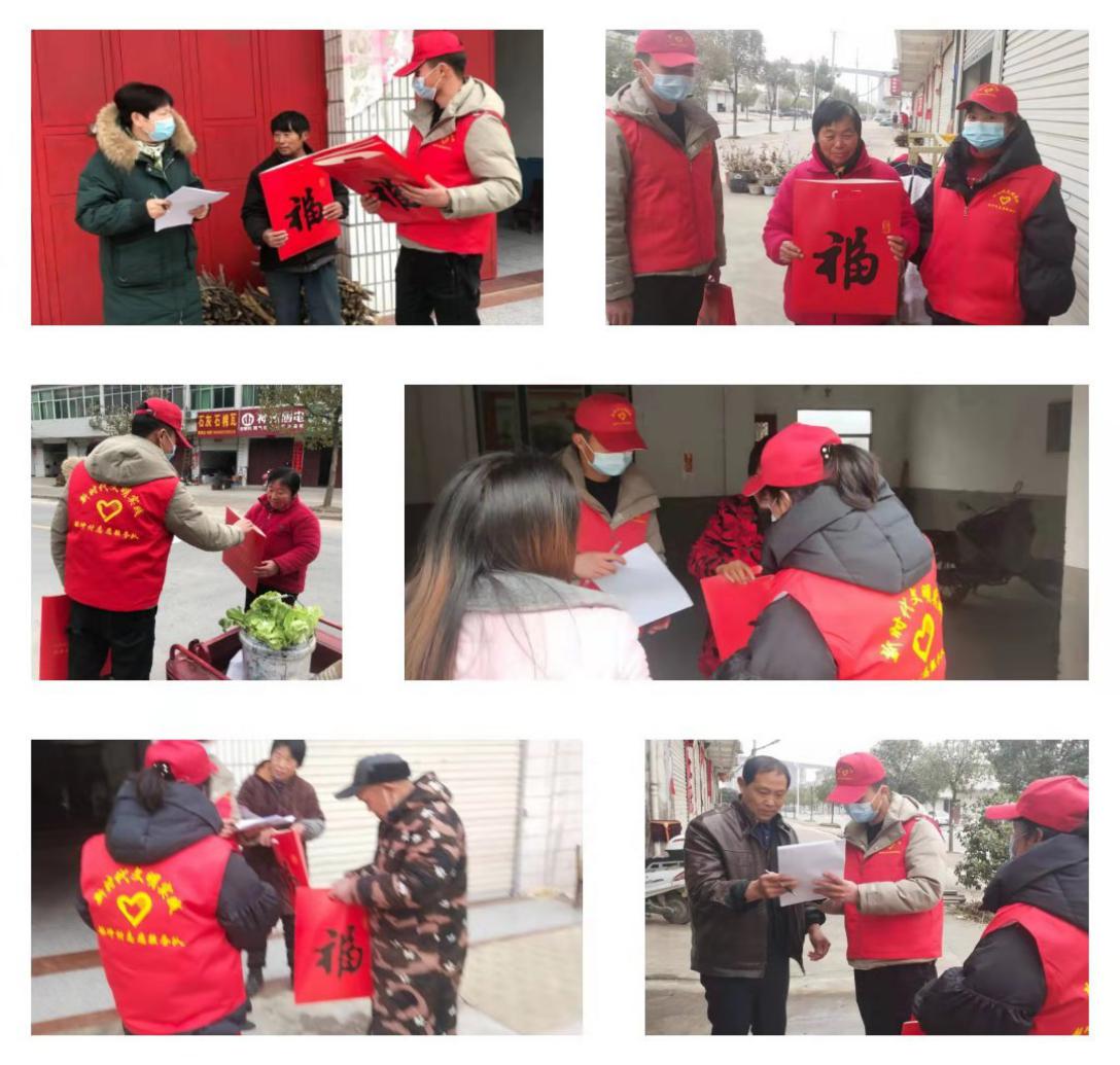 金寨县梅山镇船冲村：开展迎新年送礼包志愿服务活动