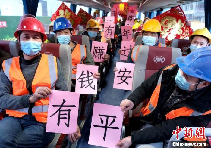 央企为留京就地过年工人“订酒店” 设置夫妻房