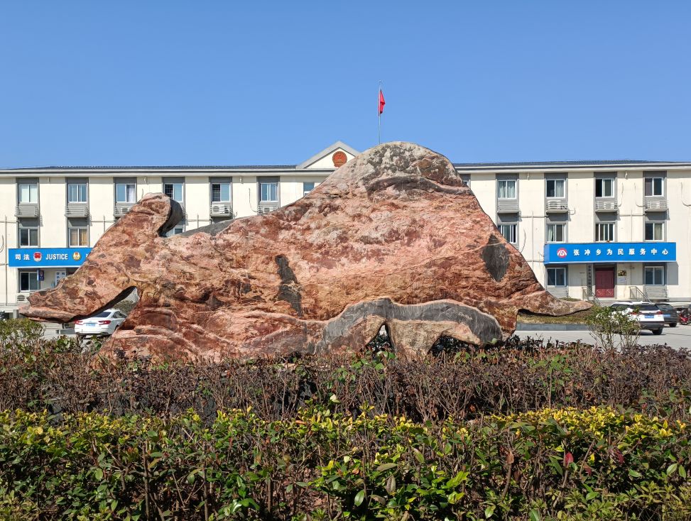 金寨县张冲乡：节后重整 戮力前行