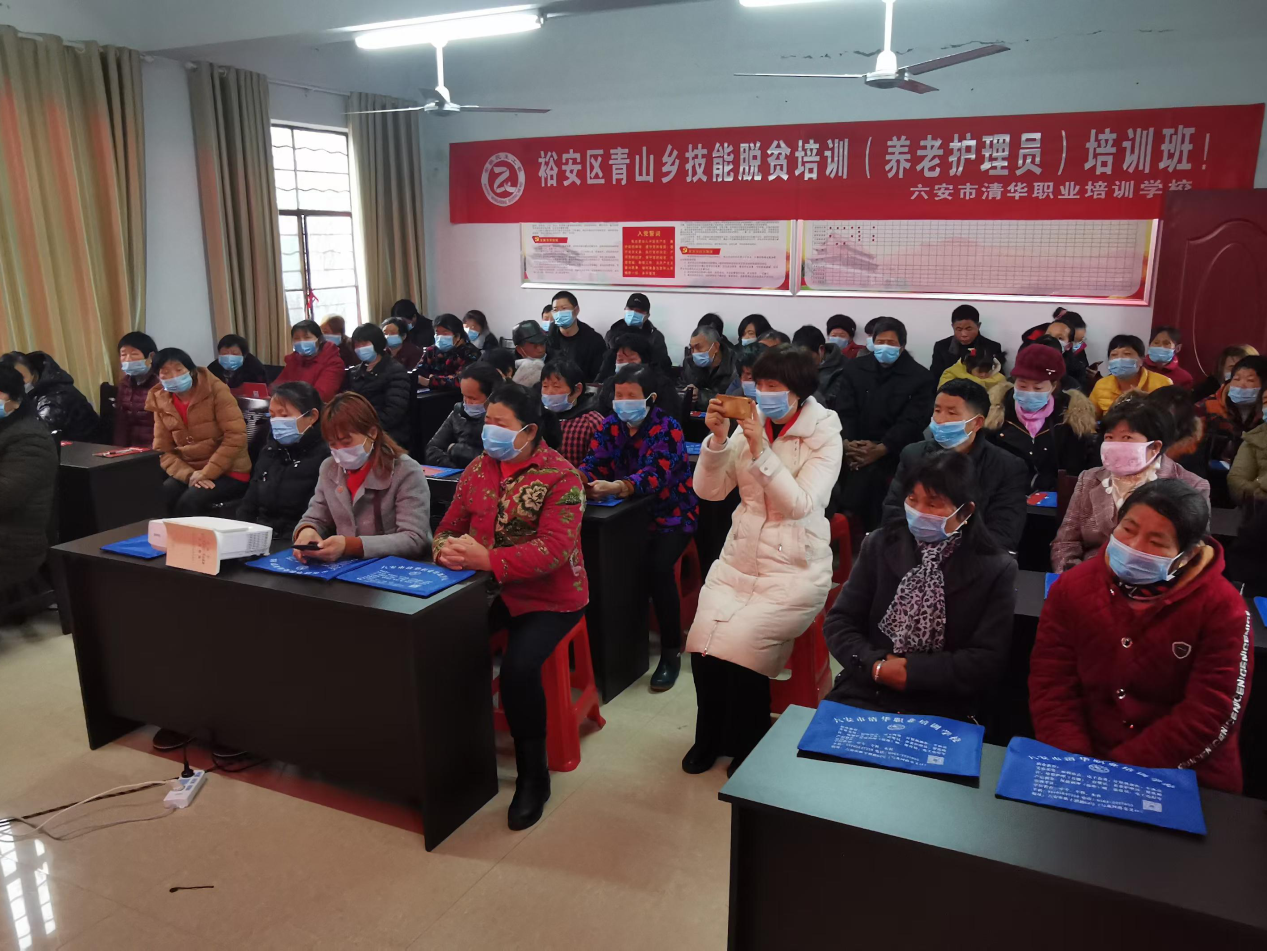 青山乡：就业技能培训助力乡村振兴
