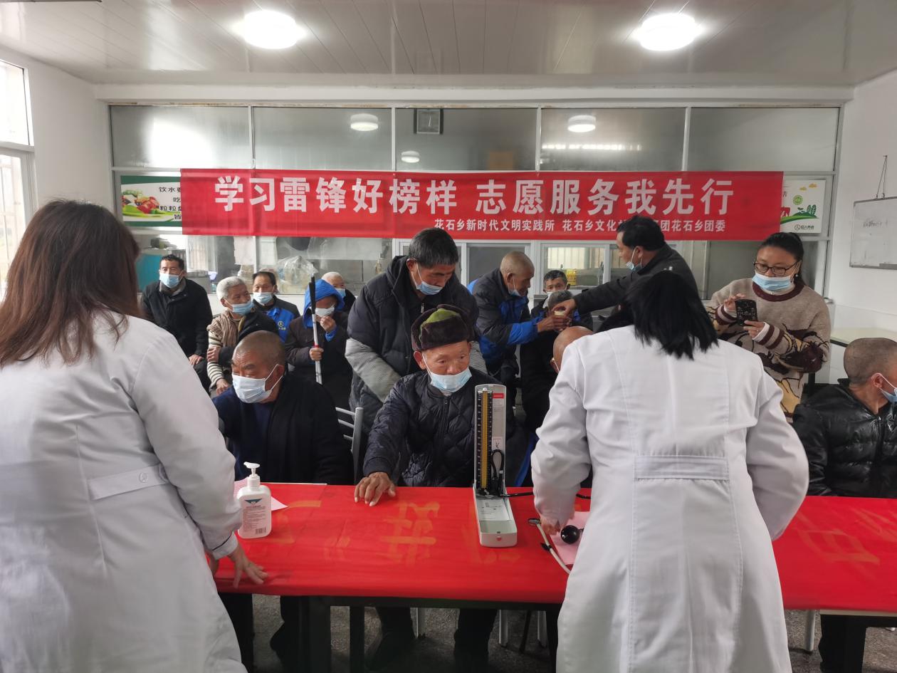 学习雷锋精神  崇尚敬老美德