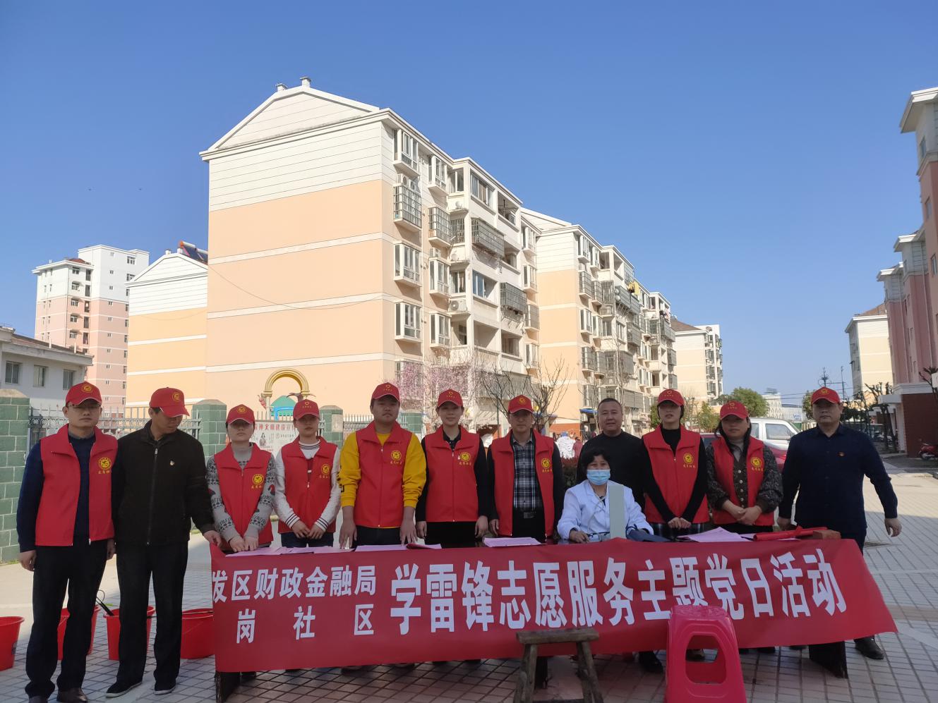 学习雷锋践使命  志愿服务我先行