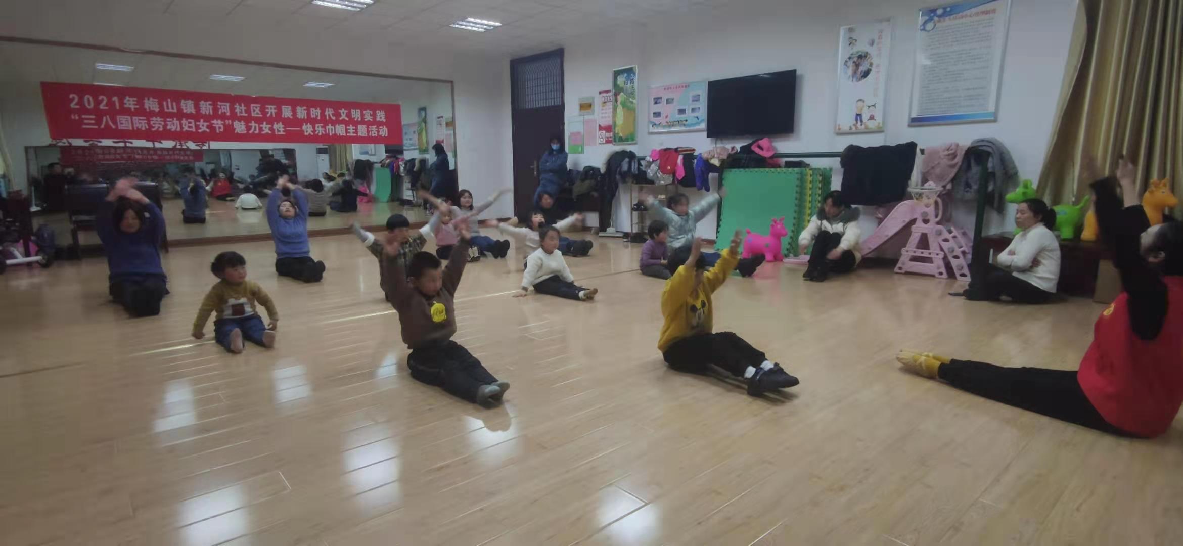 ​金寨县梅山镇新河社区新时代文明实践之  亲子活动庆“三八”