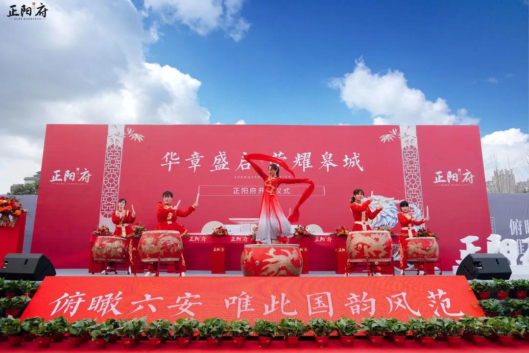 华章盛启，荣耀皋城丨全新多层电梯洋房小区正阳府今日开工，人声鼎沸！