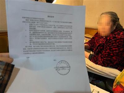 十年前曾向媒体投诉 她再次购买血糖仪遭拒售