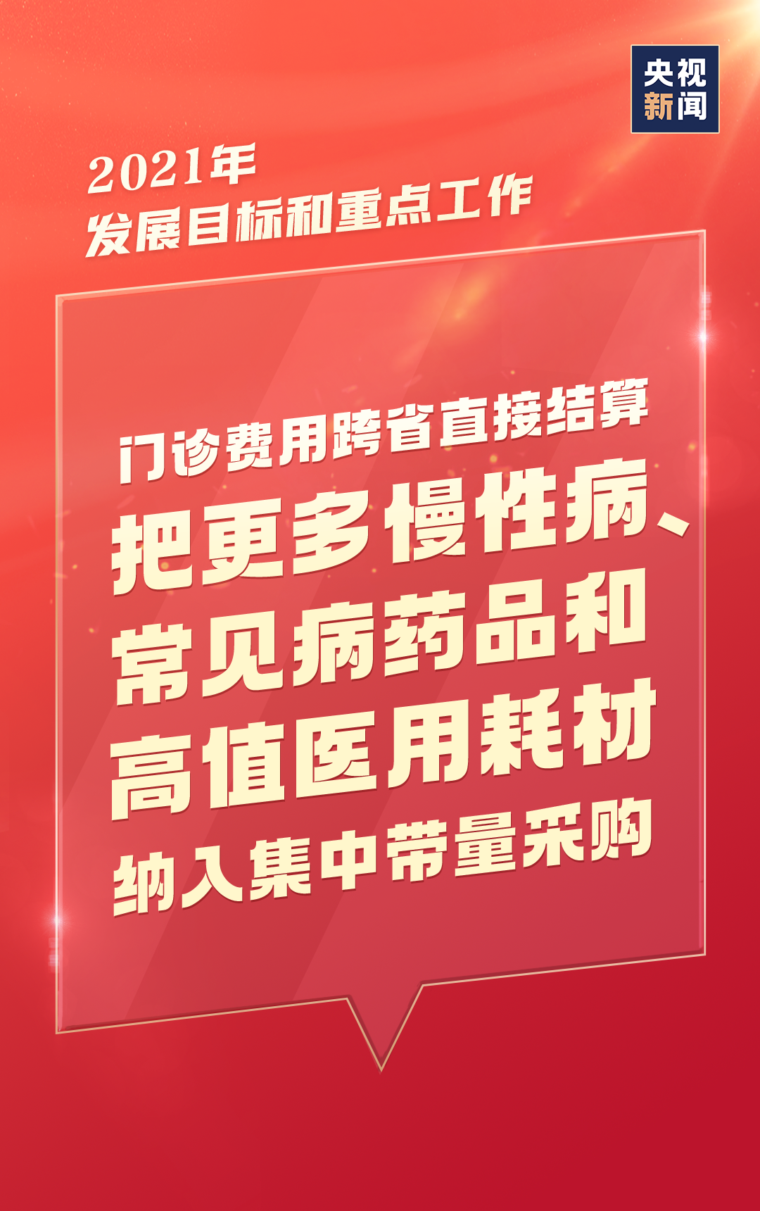 9181743fb5fb481090c02026b4f2de7b.Png
