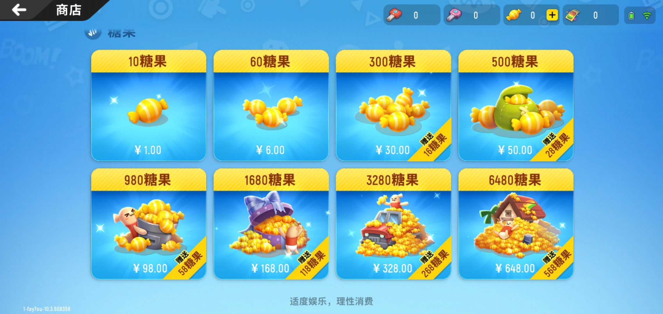 手游里的未成年人：实名认证不“实”、频繁充值不受限