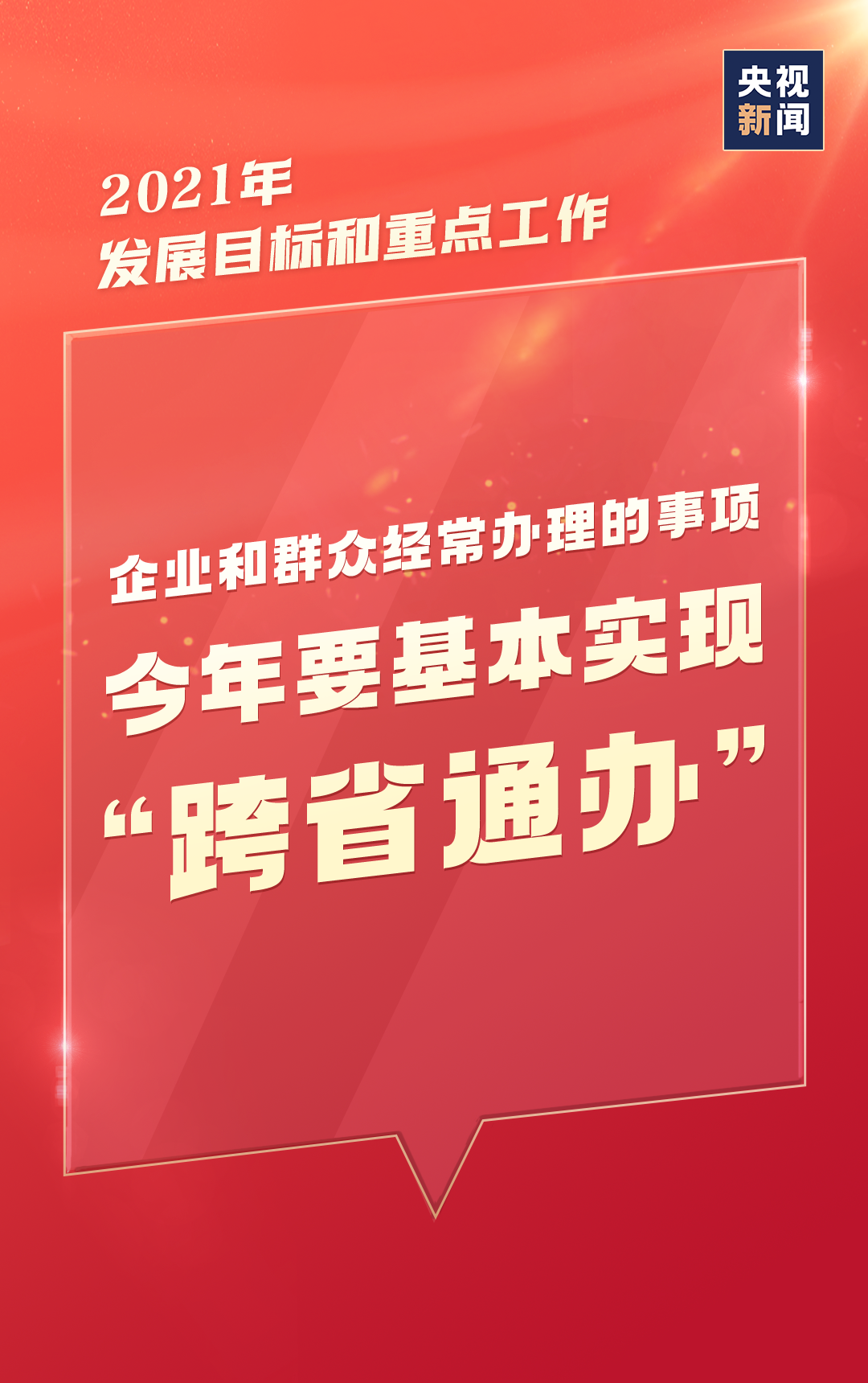 17bcf2ff90574127a8c475ccf9610b5d.Png