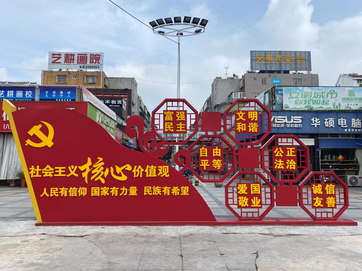 “五单”机制架起社区幸福桥