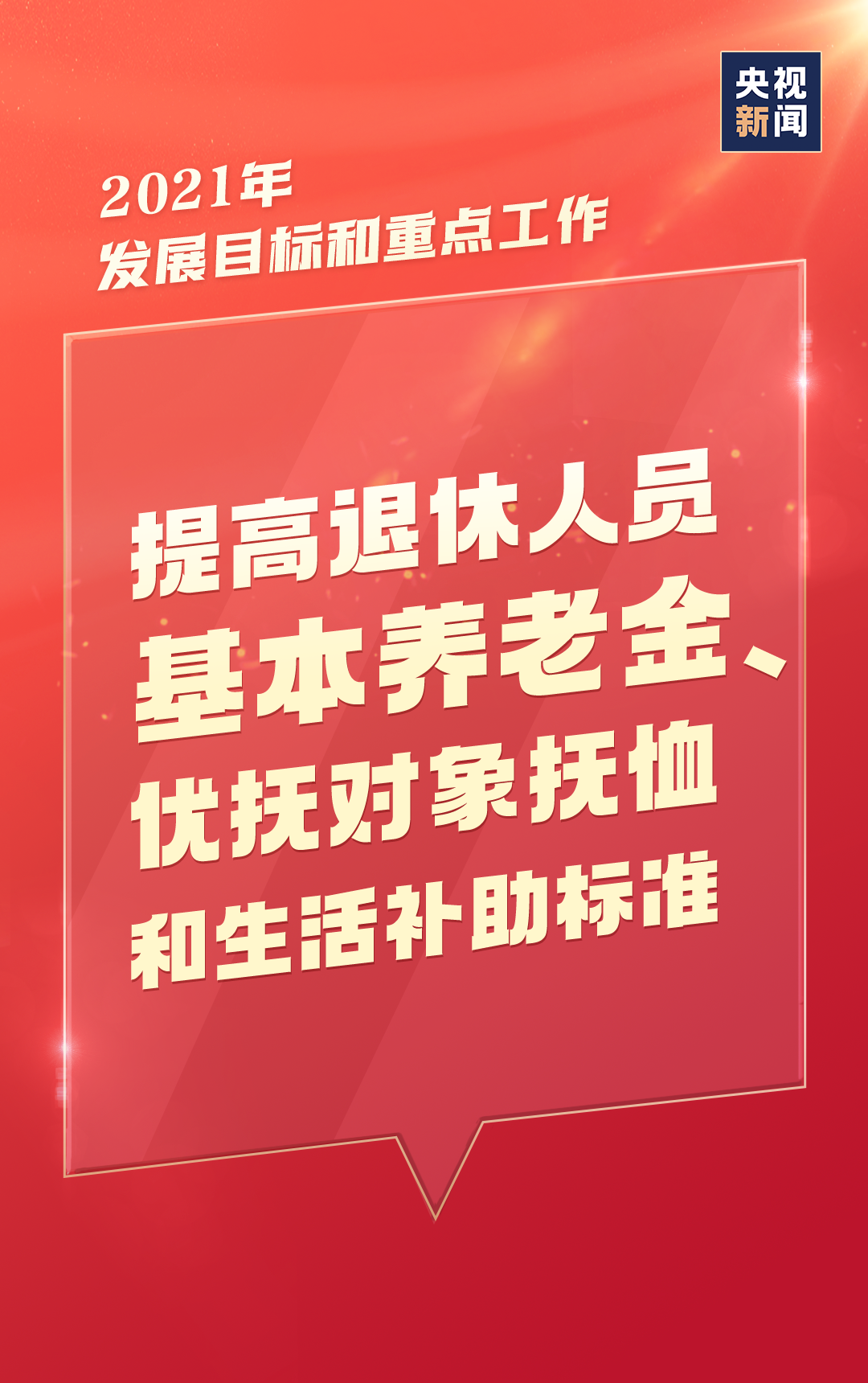 027bb44b6b524b6c942c11a68f420680.Png