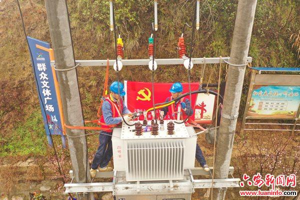 霍山供电：党徽闪耀显本色 志愿服务见初心