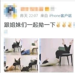 挑战“漫画腰” 普通人盲目模仿易伤腰