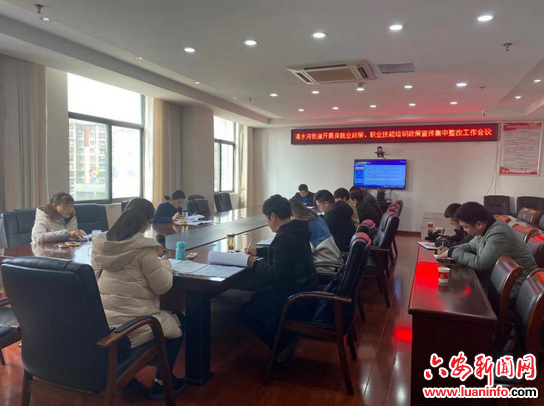 清水河街道：开展保就业政策、职业技能 培训政策宣传活动