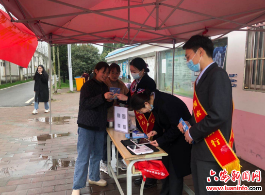 农行六安市金安区支行：金融知识进校园