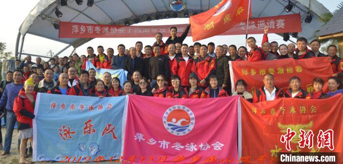 刘芸池参与当地冬泳协会活动。受访者供图
