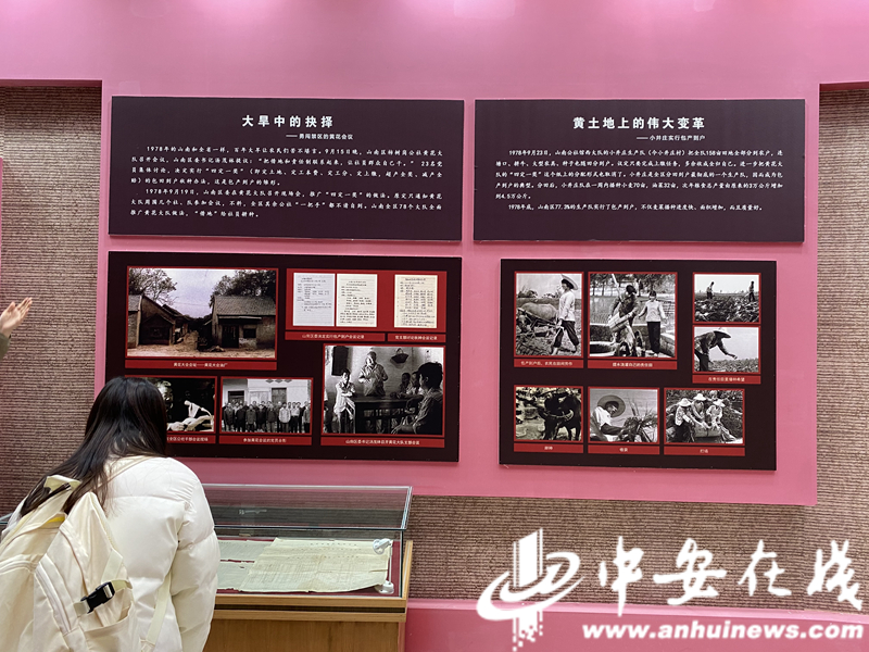 肥西县小井庄：中国农村包产到户发源地 (8).JPG