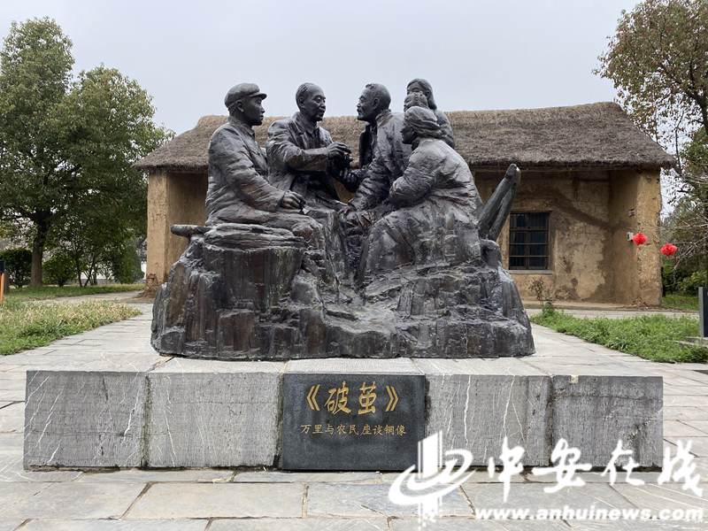 【奋进新征程】肥西小井庄：中国农村包产到户发源地