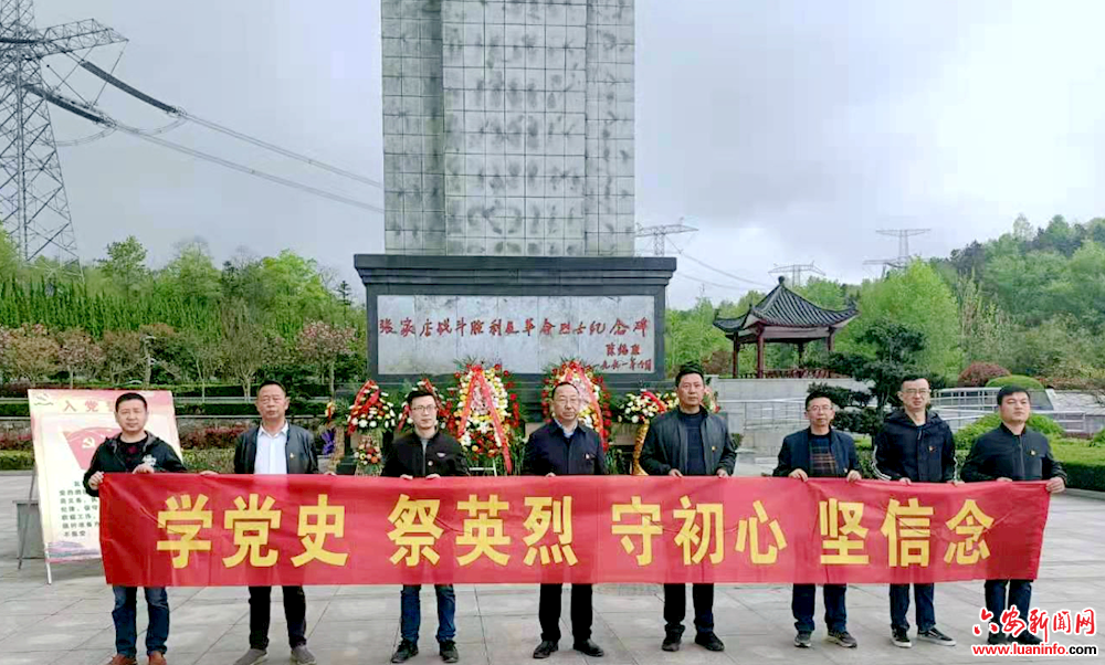 金安区退役军人事务局多措并举推动党史学习教育走深走实