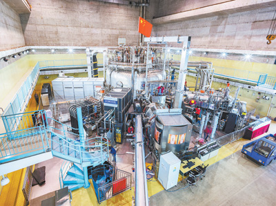 走近大科学装置：人造太阳