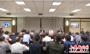 全市防汛抗旱工作电视电话会议召开 