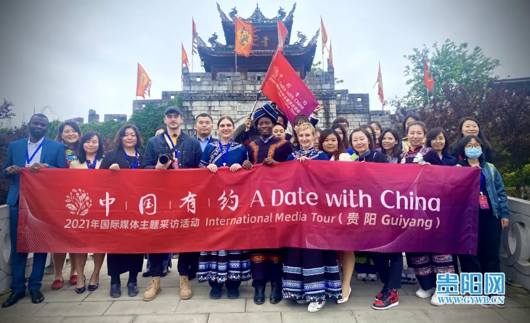 “中国有约·遇见贵州”2021年国际媒体主题采访活动走进青岩古镇