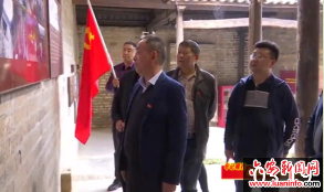 大湾村的“十四五”（二）：红旅融合 