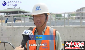 假期工地“不打烊”奏响节日最强音 