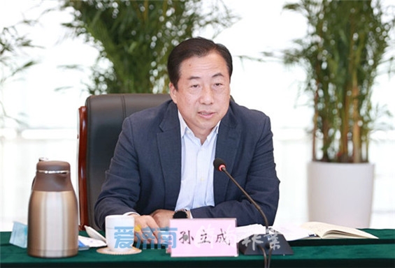 济南市委常委会召开会议：深入学习贯彻国务院有关批复精神 举全市之力加快建设新旧动能转换起步区