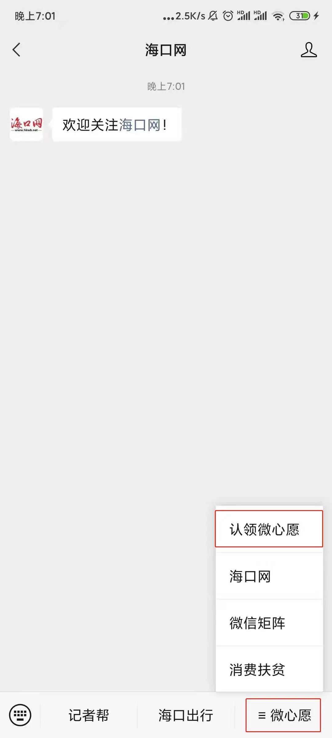 4e261edeb2e64331a52d7b2d8d0fc0e8.Jpeg