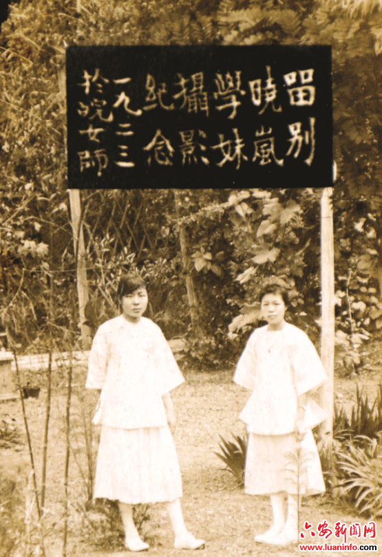 高晓岚与她的诗文