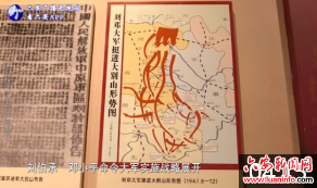 刘邓大军在皖西 