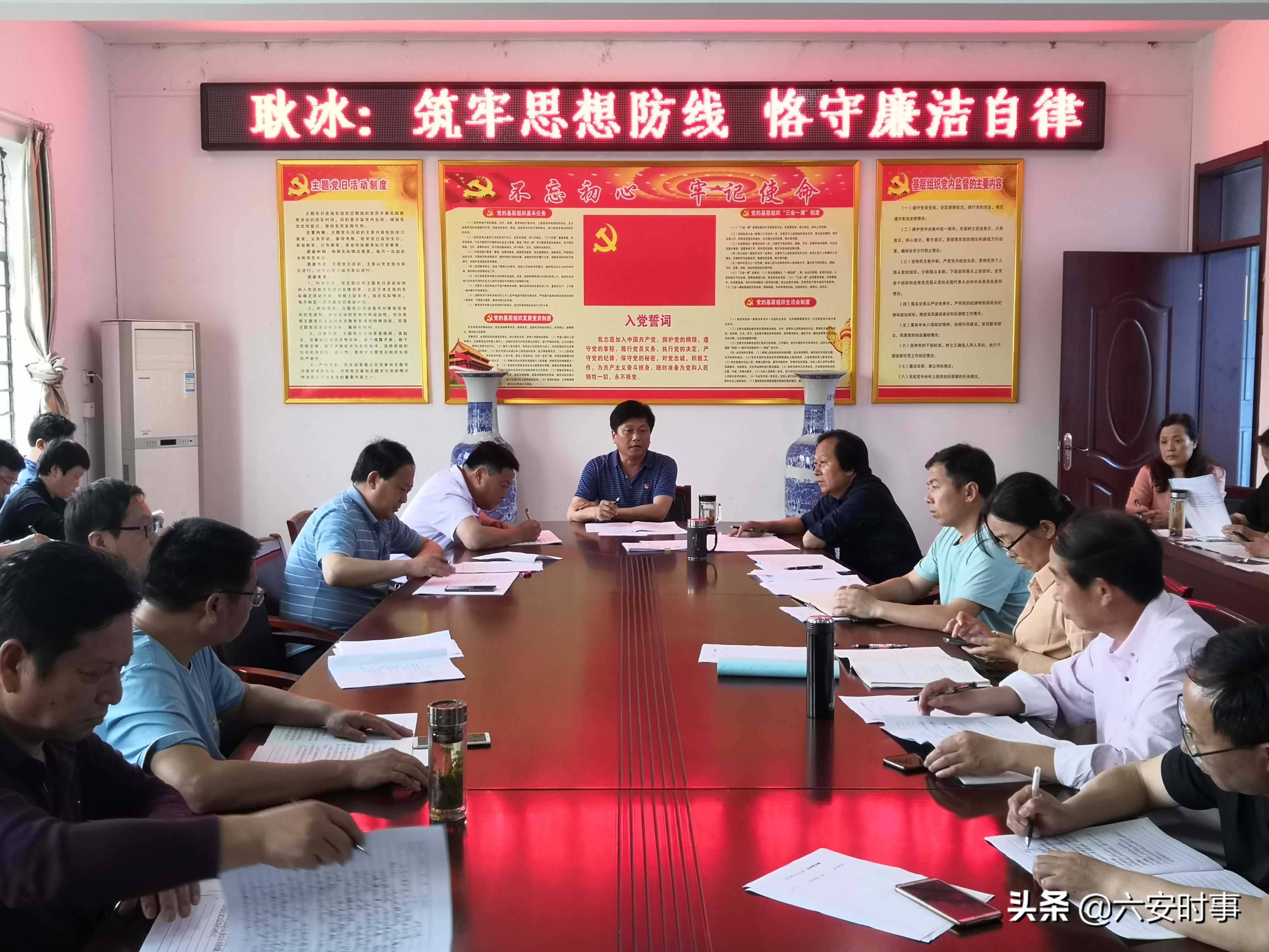 霍山与儿街镇中心学校召开警示教育专题会议