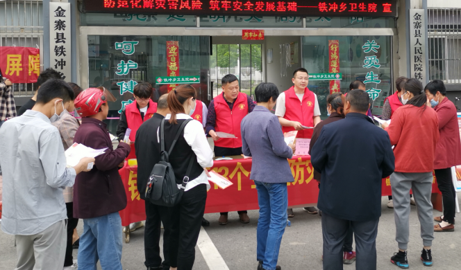 金寨县铁冲乡宣传防灾减灾知识 筑牢防灾减灾意识