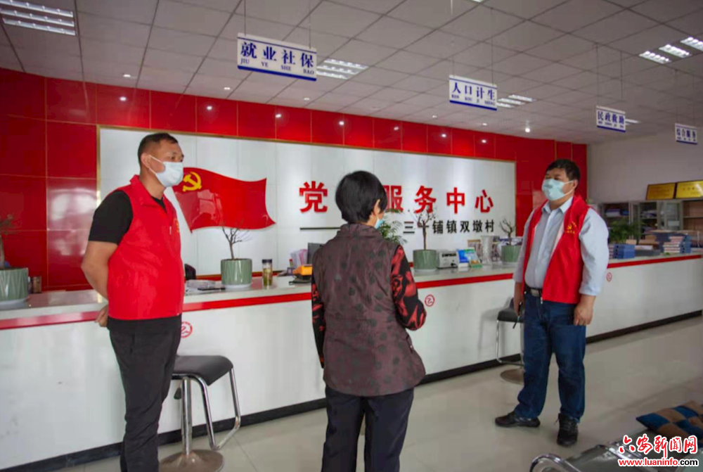 疫情防控不放松 我为群众办实事