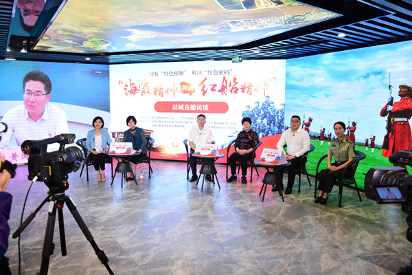 守好“红色根脉” 解读“红色密码”|温州嘉兴举行“海霞精神对话红船精神”双城访谈