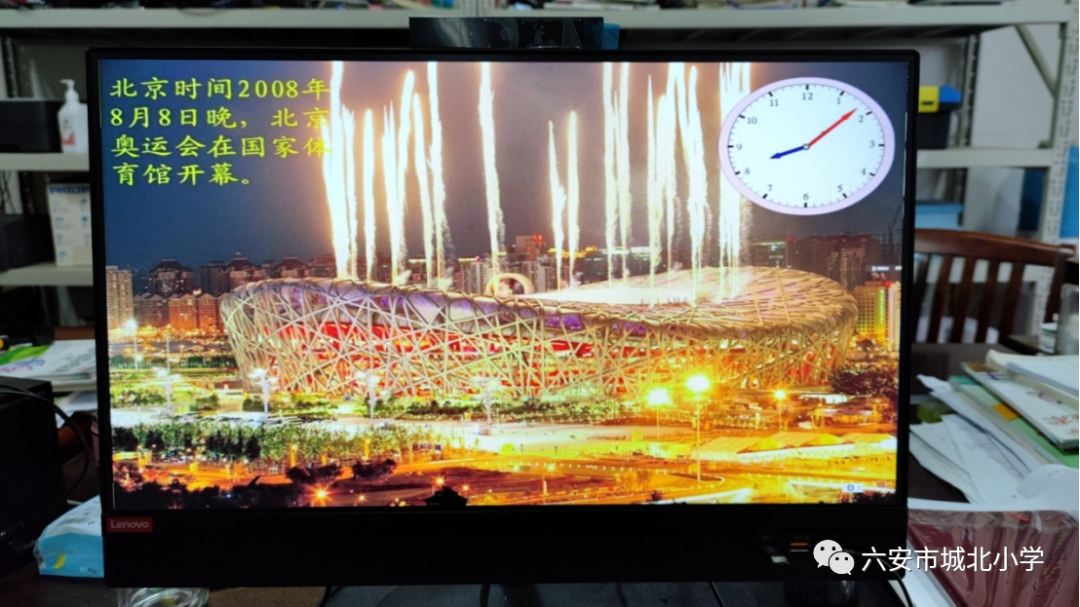 发挥信息技术优势 提高教育教学质量