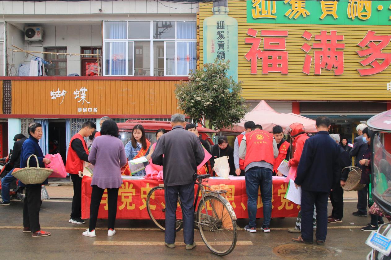 裕安区江家店镇：以党史学习教育凝聚乡村振兴“洪荒之力”
