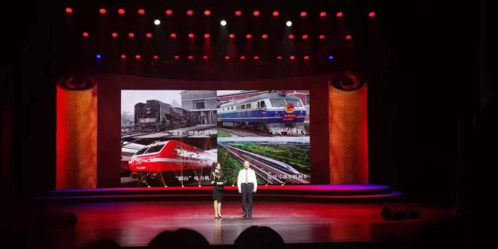 展示红色基因 国铁集团举行铁路老物件展演活动